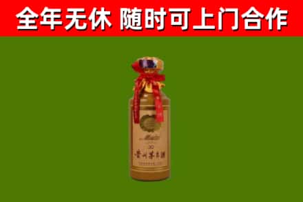 长治回收茅台价格