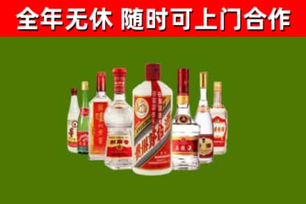 长治烟酒回收八大名酒.jpg