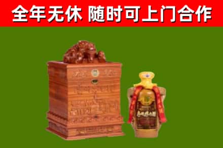 长治烟酒回收80陈年贵州茅台酒.jpg