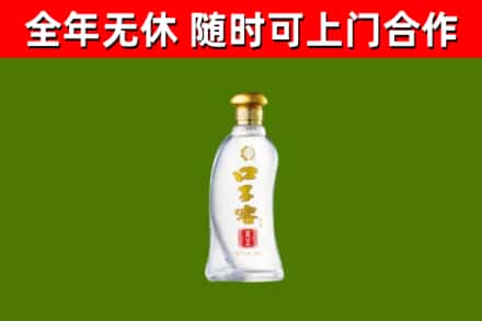 长治烟酒回收口子窖.jpg