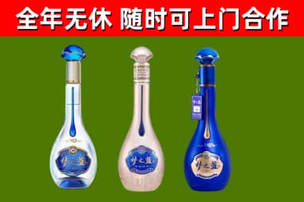 长治烟酒回收梦之蓝系列.jpg